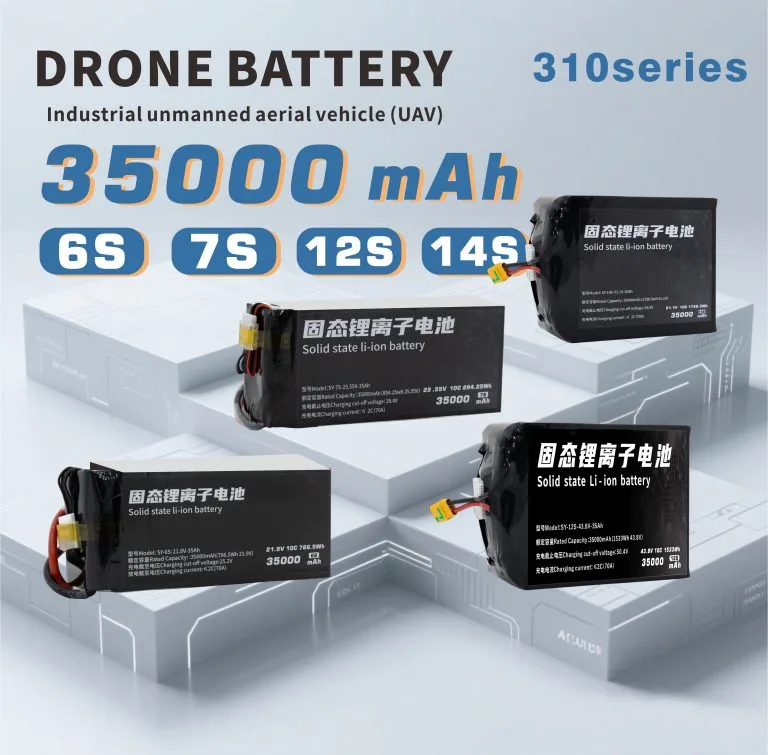 340 Series UAV Battery 6S/7S/12S/14S 35000mAh